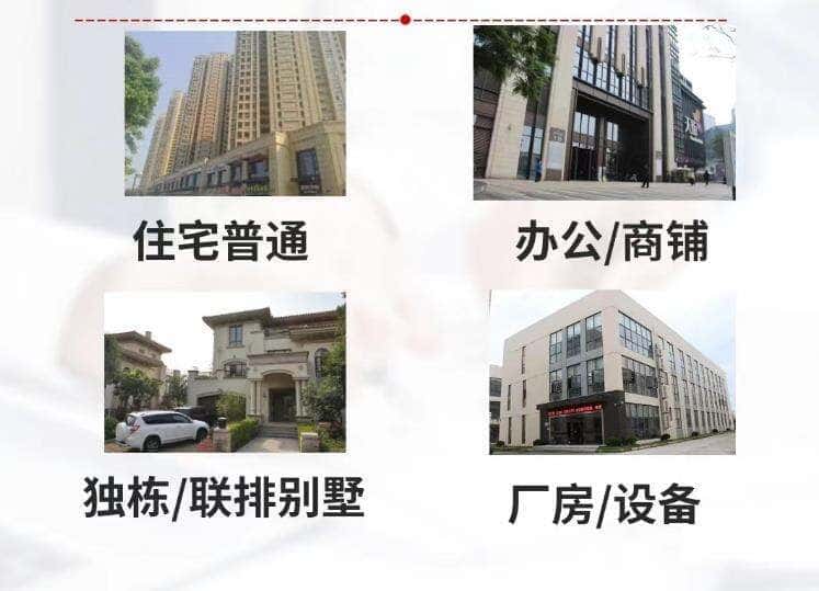 林芝市朗县抵押房产贷款