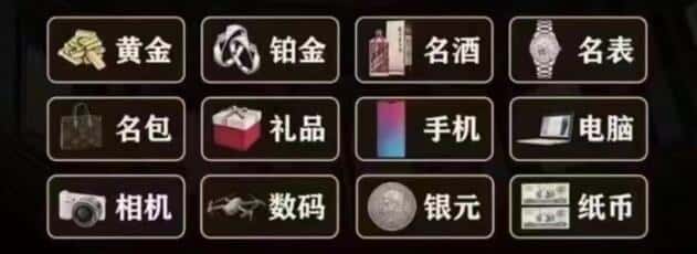 林芝市朗县奢侈品回收